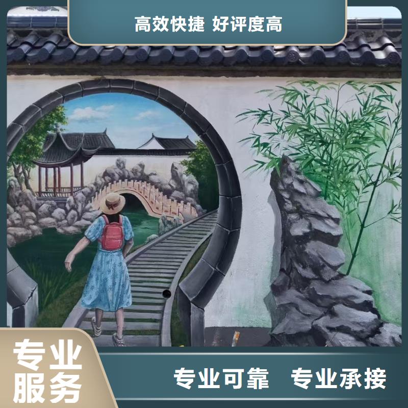 福州平潭福清美丽乡村振兴彩绘手绘墙公司