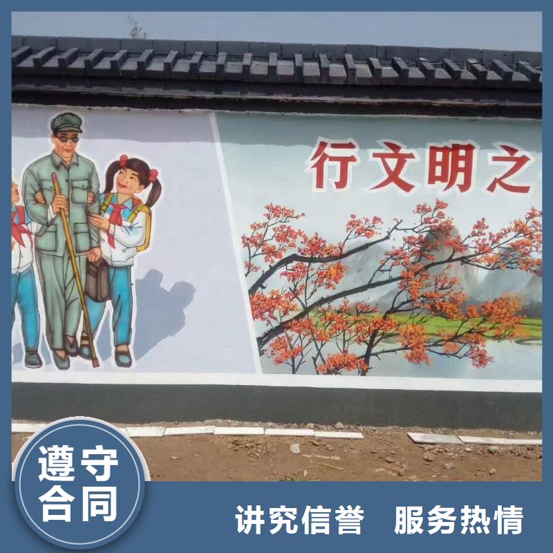 美丽乡村彩绘手绘墙绘画专业公司