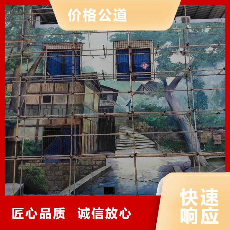 墙绘壁画_涂鸦壁画齐全