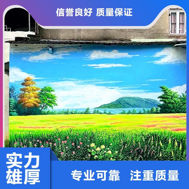 文化墙彩绘手绘墙绘画艺术绘画团队