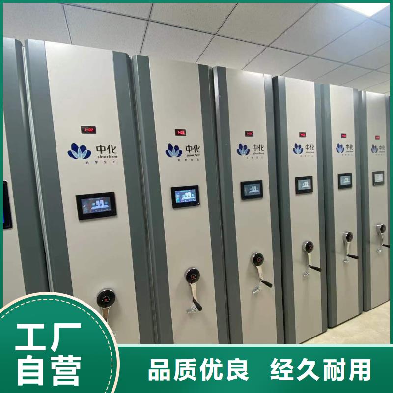 移动货架现货发货迅速