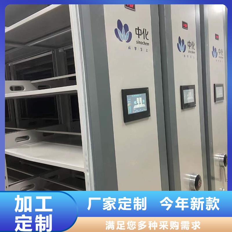 档案密集架支持定制