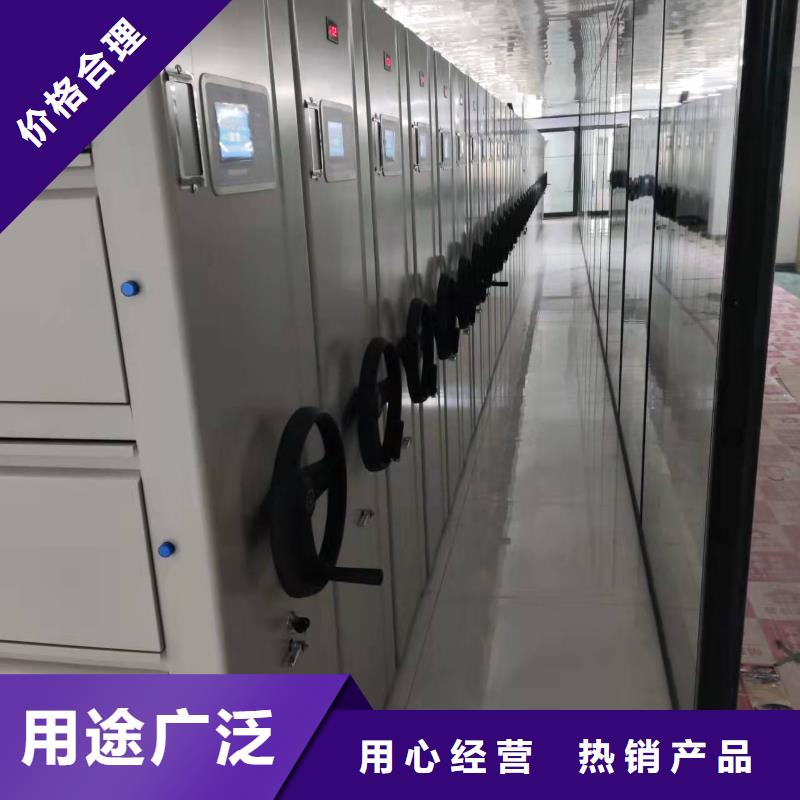 折叠密集柜现货发货迅速