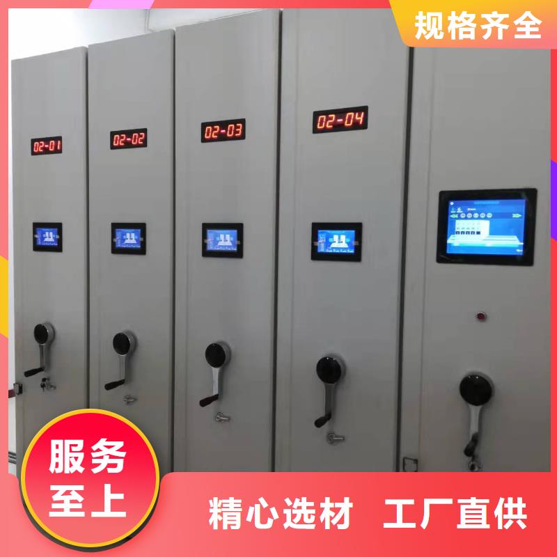 移动货架质保十年