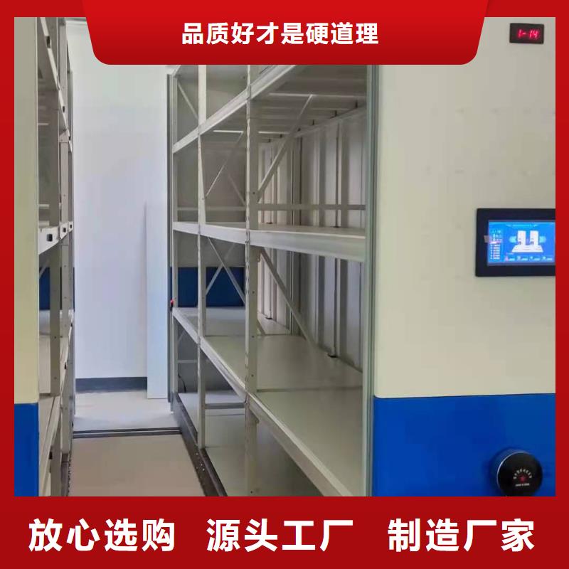 电动密集柜支持定制