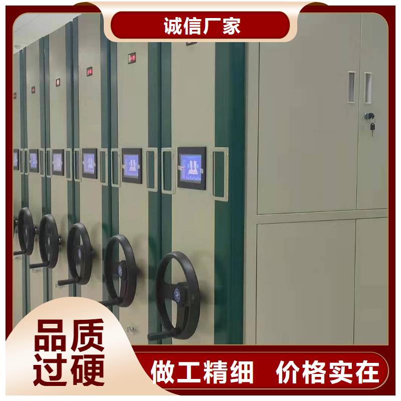 手摇密集架承诺守信售后完善