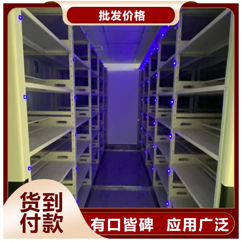 智能密集柜按需定制