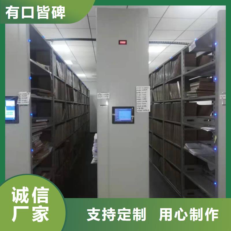 电动密集架按需定制