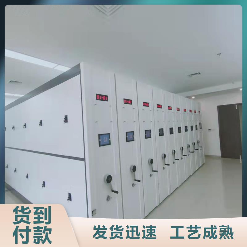电动密集柜现货发货迅速