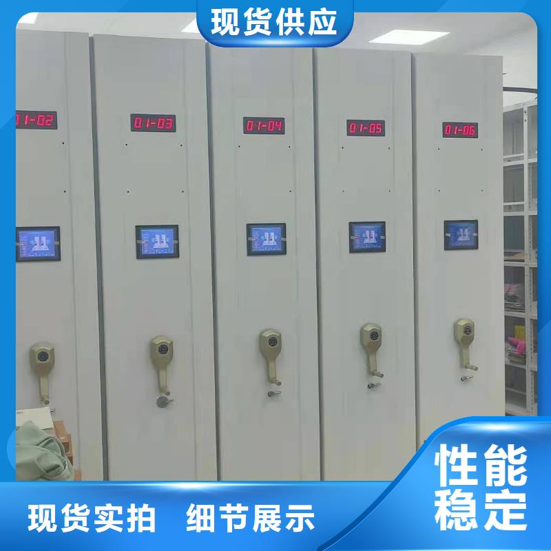 图书密集架质保十年