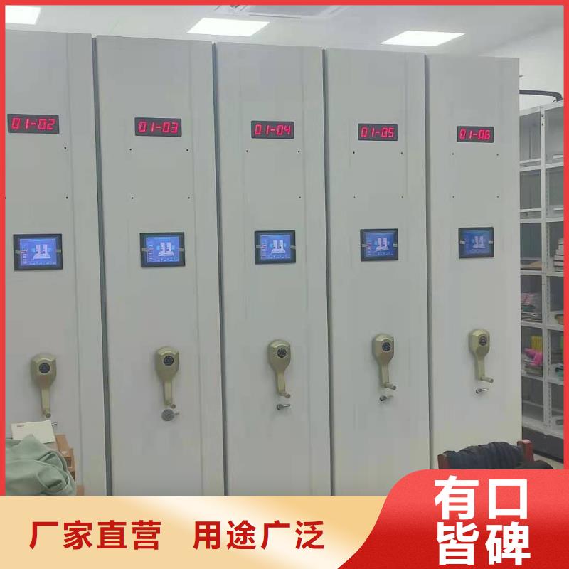 电动密集柜支持定制