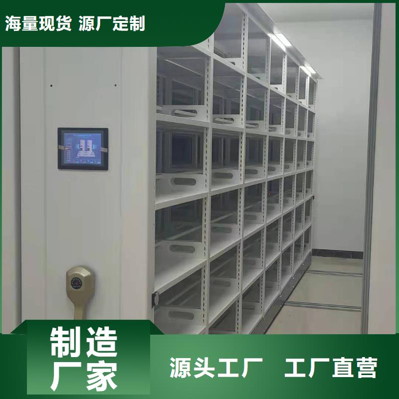 智慧档案柜厂家全国直发