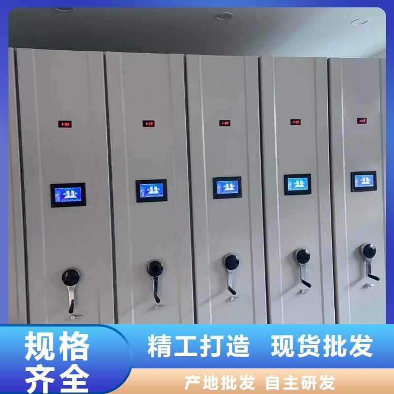 手动密集柜质保十年