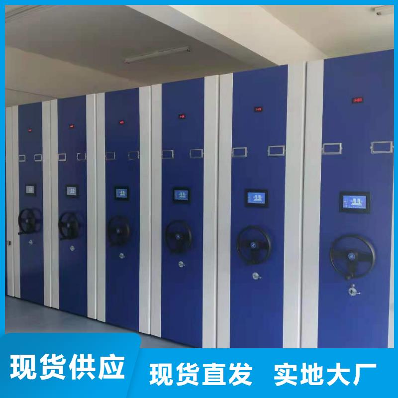 图书密集架质保十年