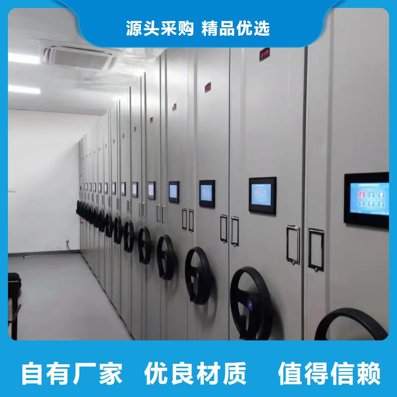 电动密集柜现货发货迅速