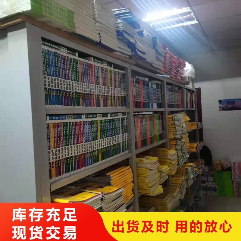 钢制书架批发价
