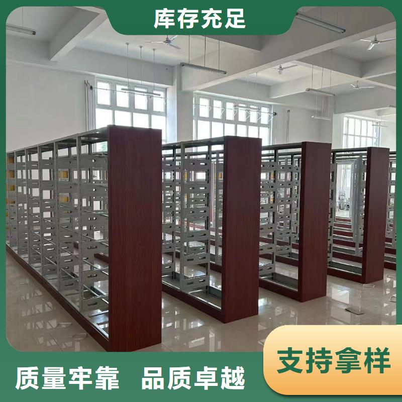 书架档案保管移动密集柜设计合理