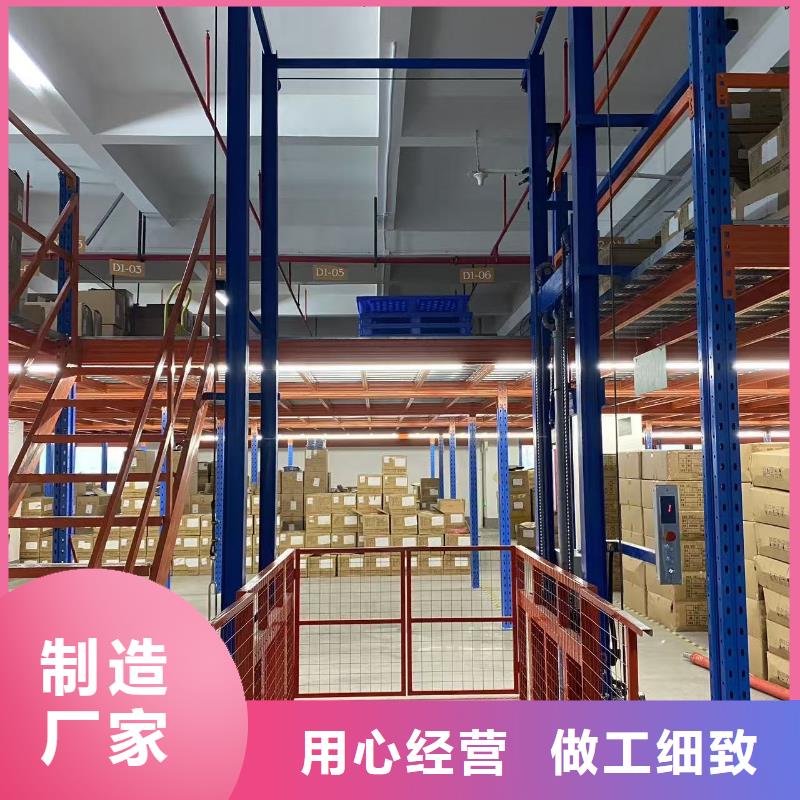 3吨导轨式升降机报价