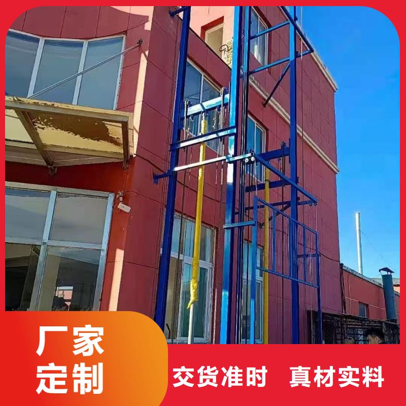 剪叉式升降机购买