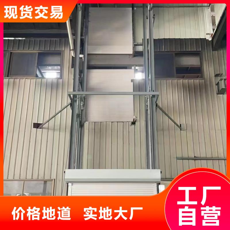 导轨式液压升降机价格
