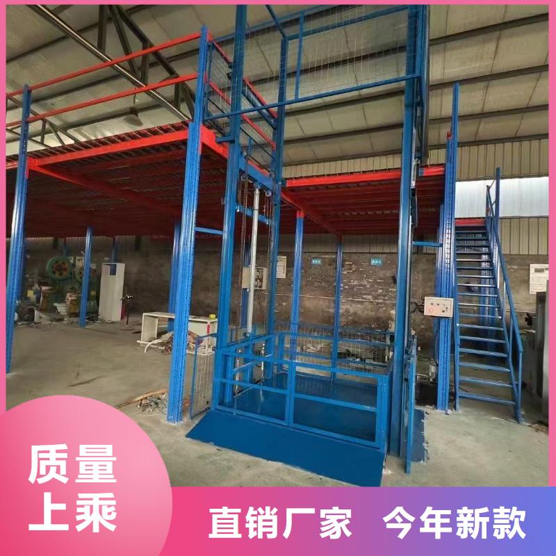 导轨式液压升降机价格