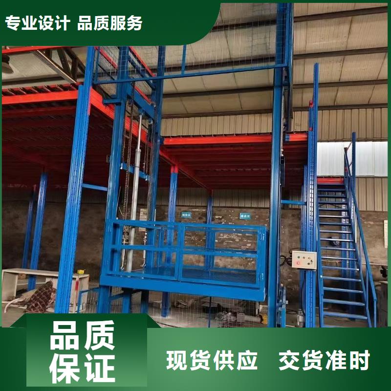 导轨式液压升降机价格