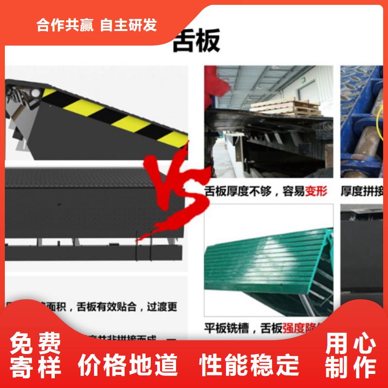 登车桥报价