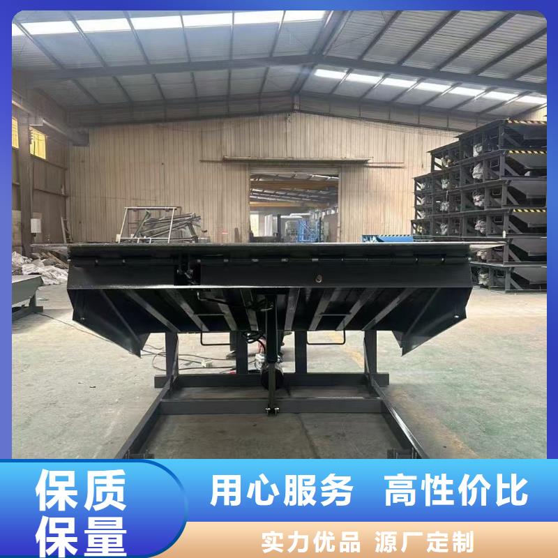 固定登车桥厂家