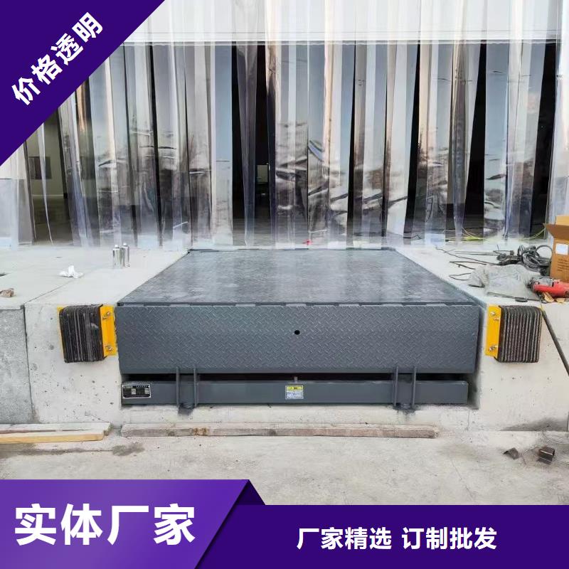 剪叉式升降平台供应