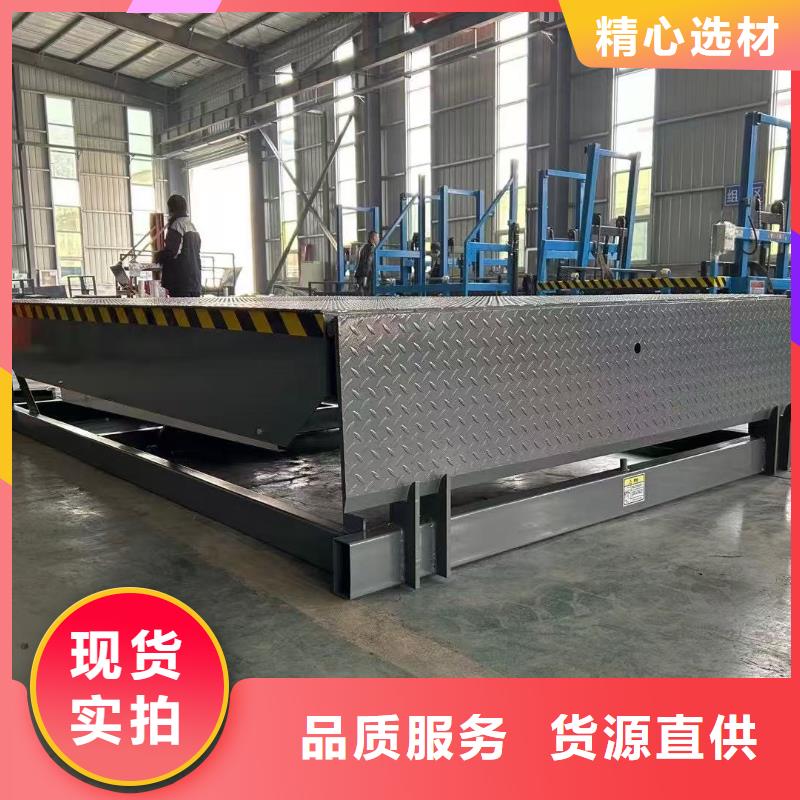剪叉式升降平台供应
