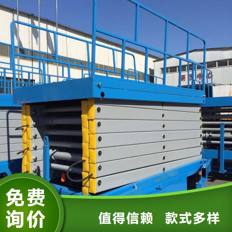 固定剪叉升降平台销售