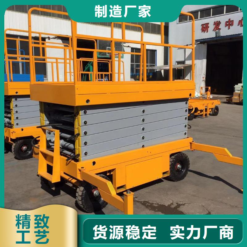 固定剪叉式升降平台价格