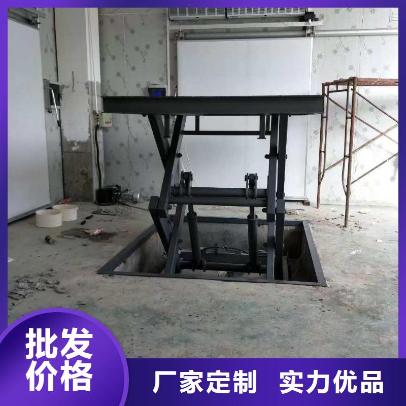 移动剪叉升降机生产