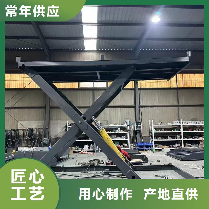 固定剪叉升降平台公司
