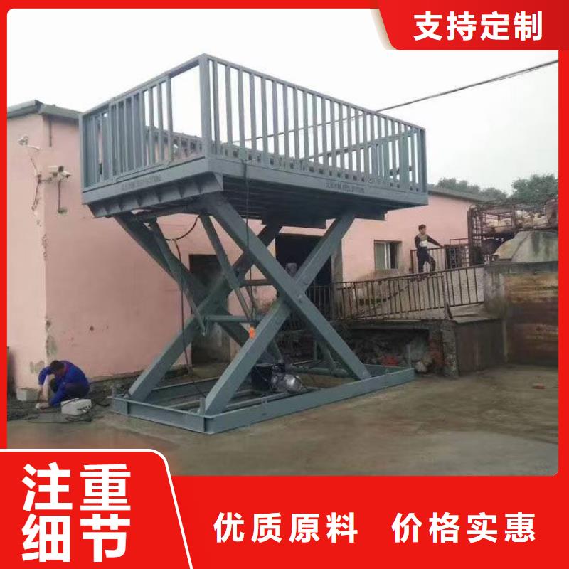 剪叉移动升降机报价