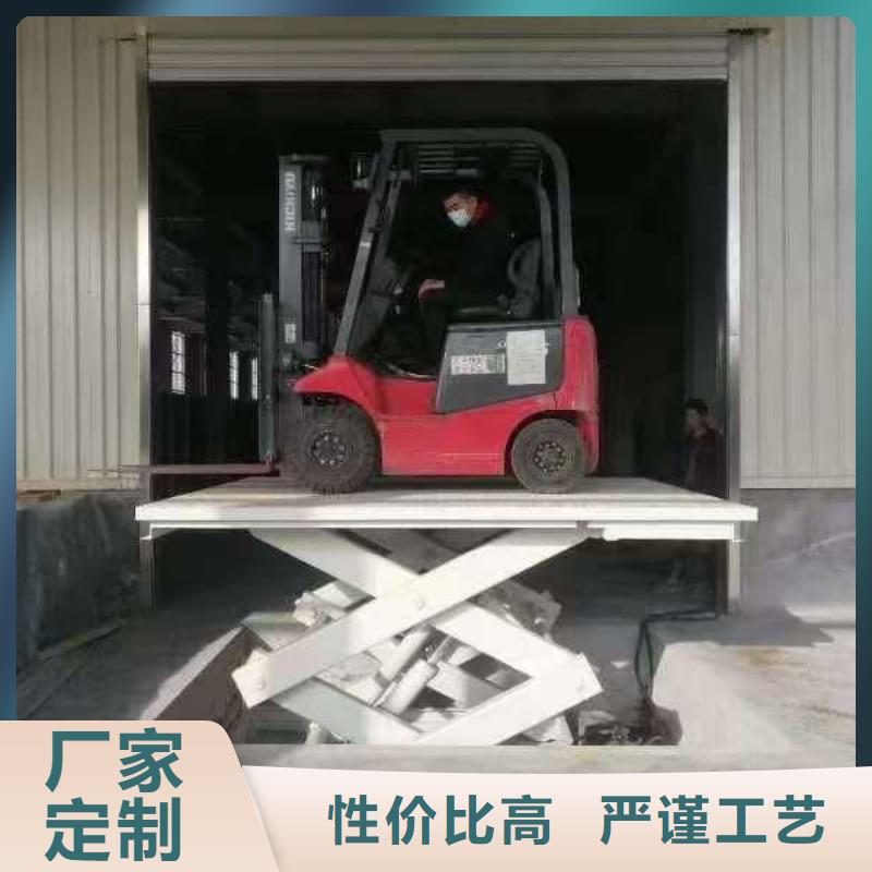 固定剪叉升降平台公司