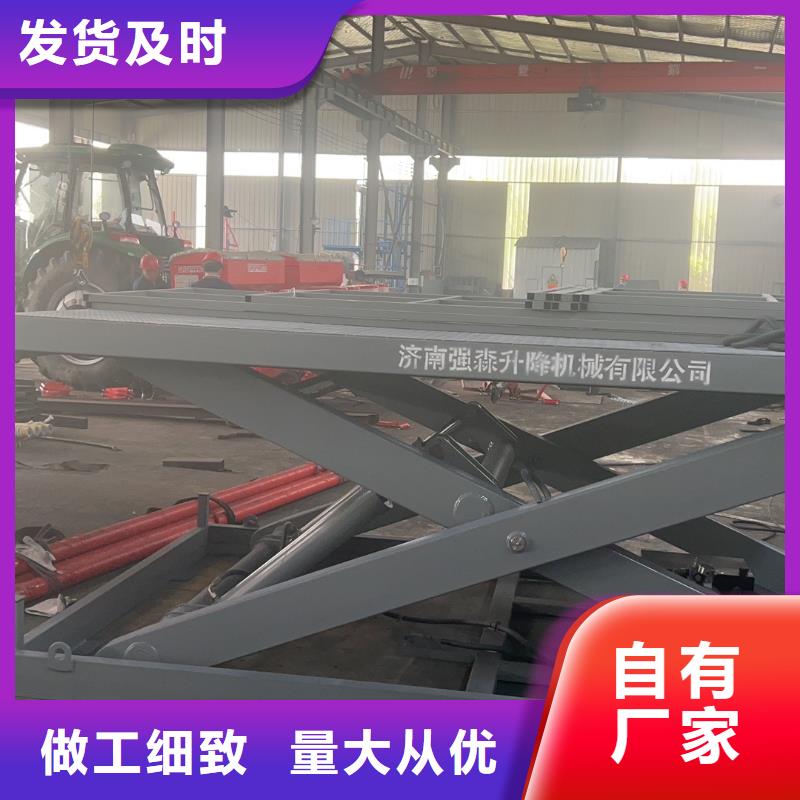 固定剪叉升降平台公司