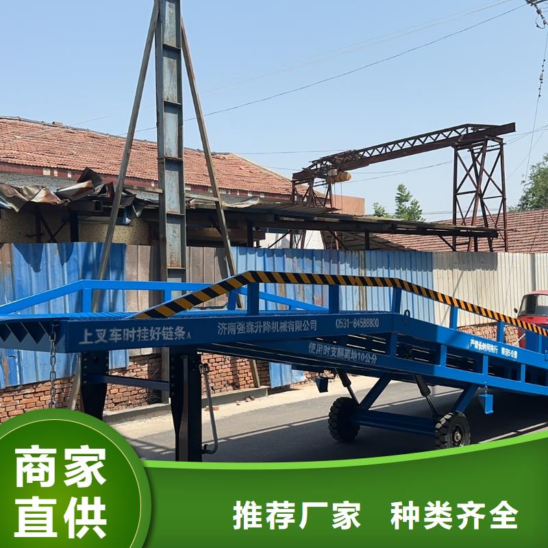 移动登车桥报价厂家