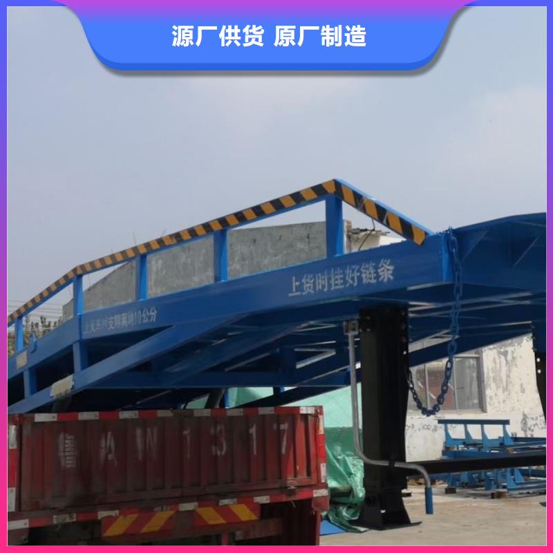 移动式机械登车桥价格供应