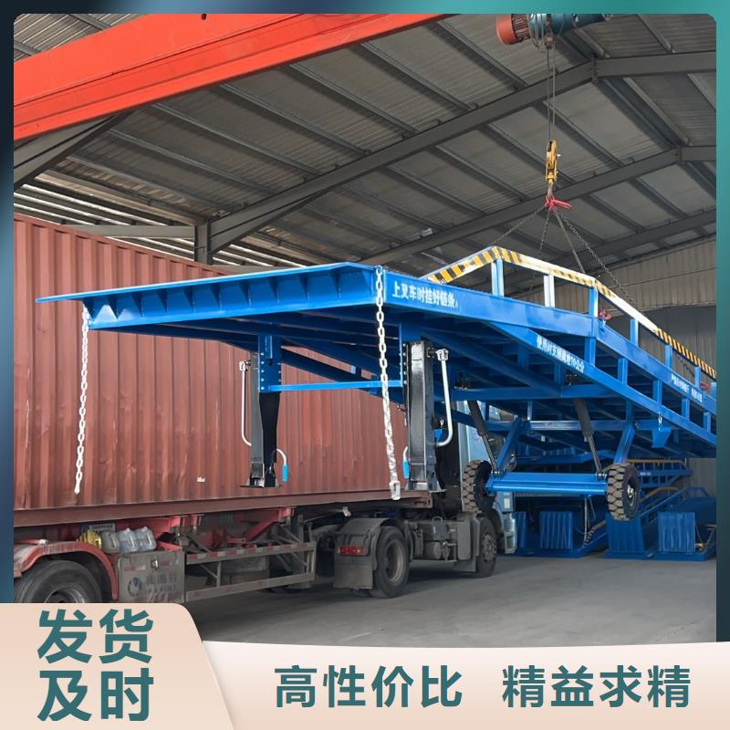 移动式机械登车桥价格供应