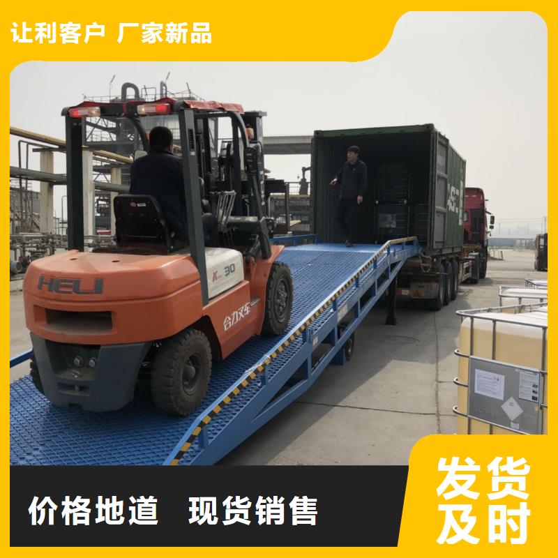 移动式液压登车桥价格供应
