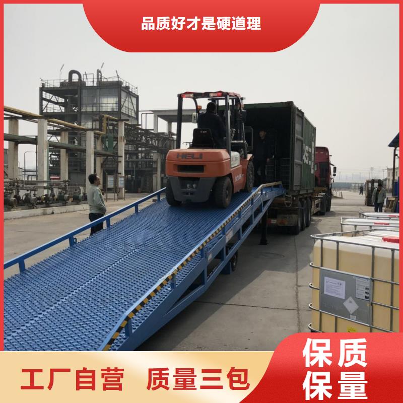 移动式登车桥价格生产