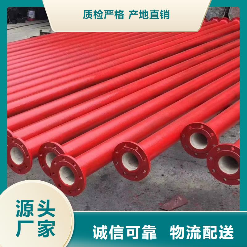 DN100-1400球墨铸铁管品质保证