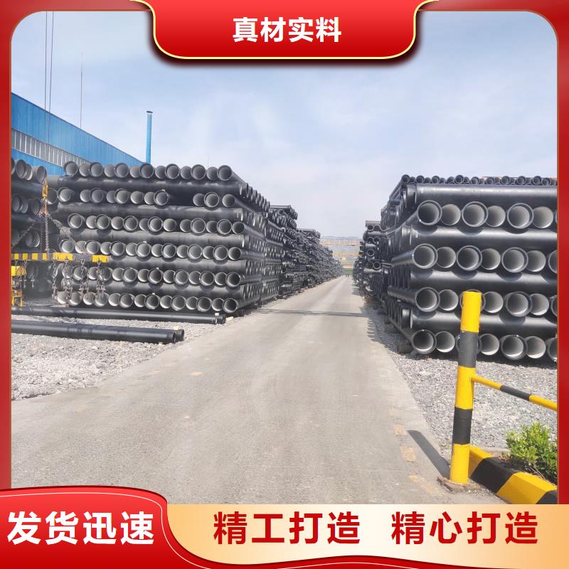 大口径DN800球墨铸铁管价格优惠建通铸造厂家