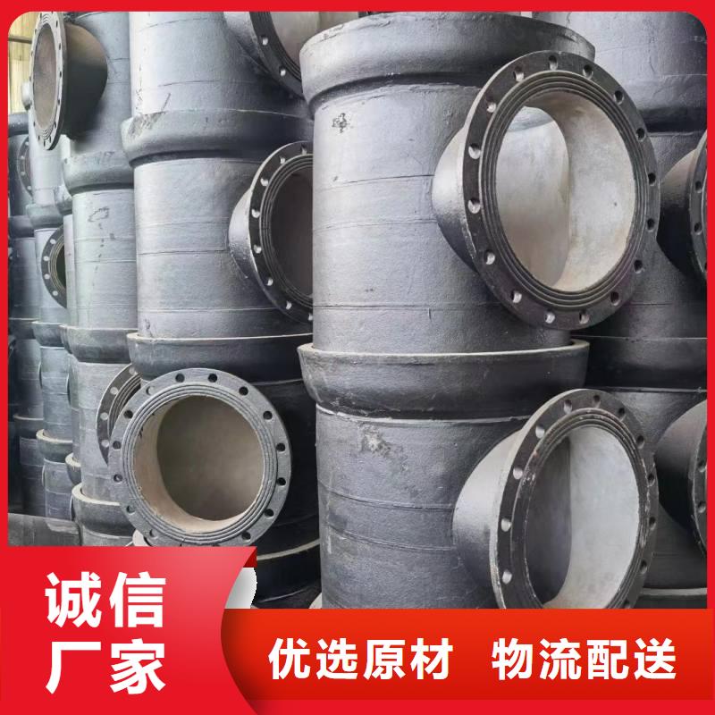 承插式球墨铸铁管售后无忧