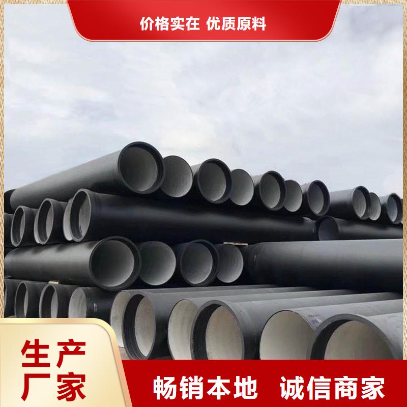 排污球墨铸铁管价格优惠建通铸造厂家