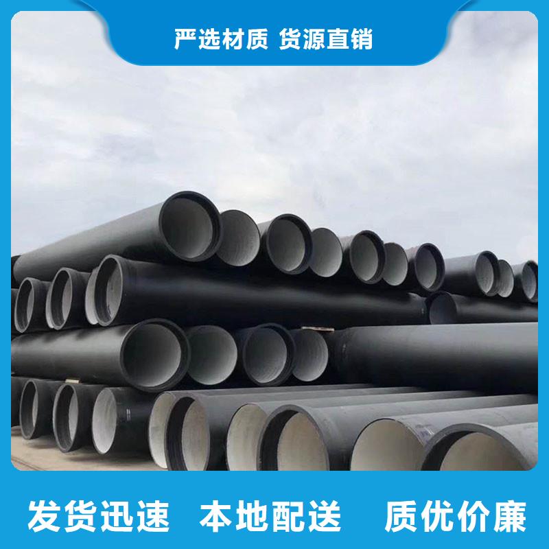 DN700球墨铸铁管在线咨询建通铸造厂家