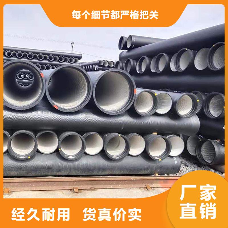 自治区离心球墨铸铁管DN150生产厂家建通铸造厂家