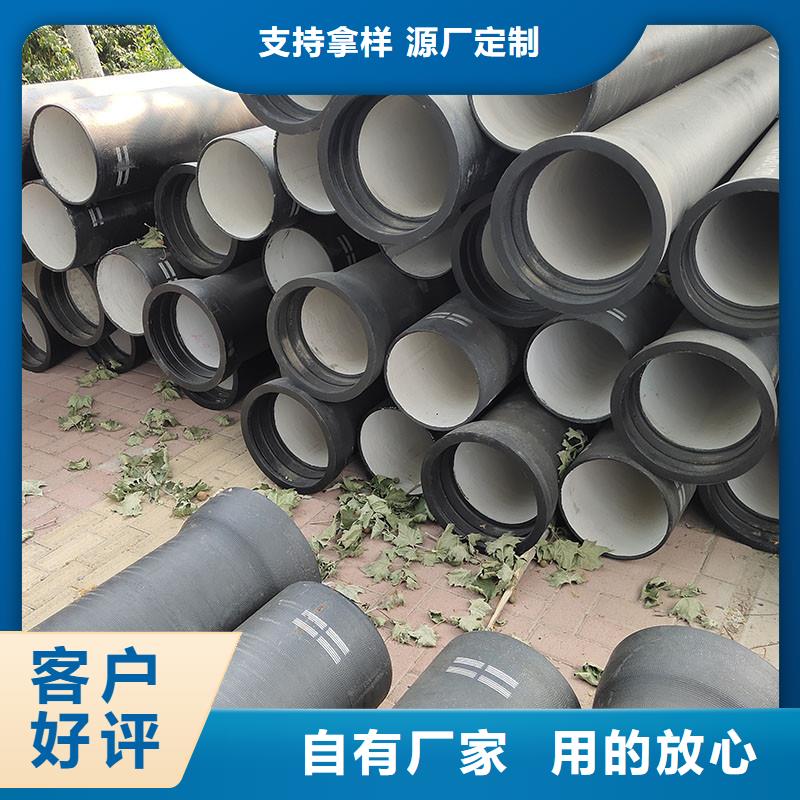 海南省琼海市排污球墨铸铁管品质保证