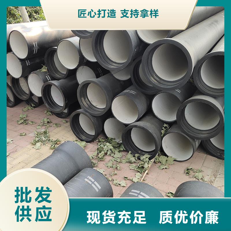 DN700球墨铸铁管售后完善GB/T26081标准